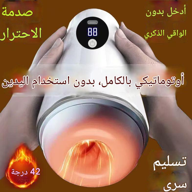 دمى سيليكون، نابضة بالحياة