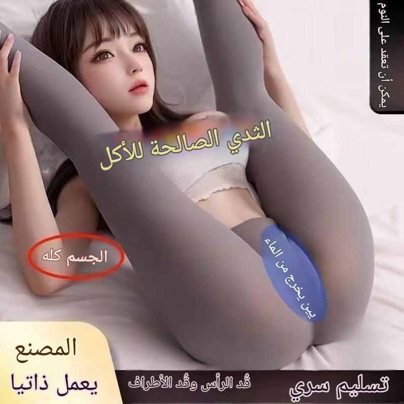 دمى سيليكون، نابضة بالحياة
